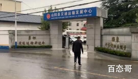女生独自做手术获陌生人安慰落泪 到底是怎么回事
