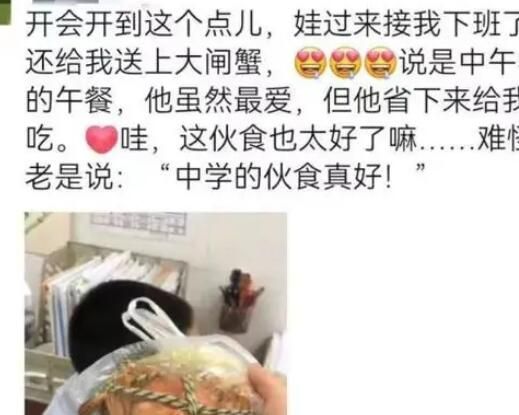 杭州一中学午餐上了1000只大闸蟹 背后的真相让人始料未及