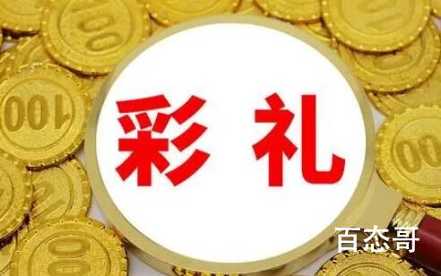 专家称彩礼理念不改婚姻制度要崩溃 现在不只是彩礼的事了