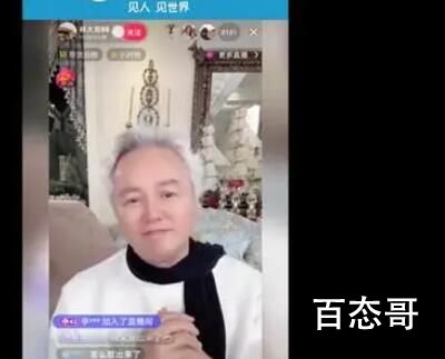 林瑞阳、张庭夫妇复出直播被封 你继续赚钱然后继续罚你