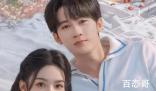 《很想很想你》莫青成和顾声结局在一起了吗 《很想很想你》周也饰演的谁