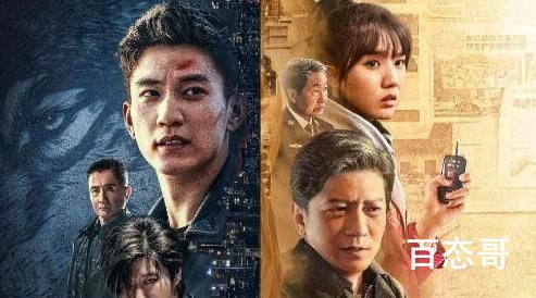 《黑白密码》一共有多少集 
