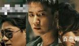 《黑白密码》和《黑白禁区》是什么关系 《黑白密码》是不是原创剧本