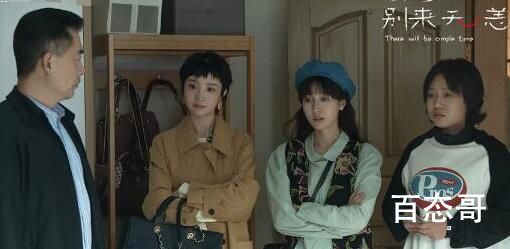 《故乡，别来无恙》全集多少级 《故乡，别来无恙》董家希和尹乐最后有没有在一起