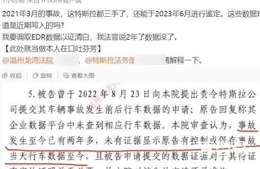 特斯拉向刹车失灵事件车主索赔500万 车没问题那就必须赔偿啊！