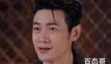 苏醒是不是富二代 《快乐老友记》陈楚生为什么会消音