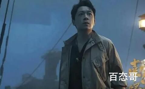 《南海归墟》陈牧驰扮演的是什么角色 《南海归墟》是《鬼吹灯》中的第几部