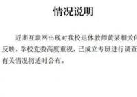 退休教师抄学生作品被判赔10万 背后的真相让人始料未及