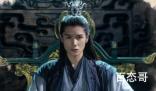 《神隐》修言和阿音是啥关系 《神隐》修言背后的身份是什么