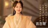 《神隐》凤渊和凤隐是什么关系 《神隐》凤隐是不是凤染