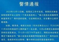 网传偷小孩放纸箱致死消息不实 背后的真相让人始料未及