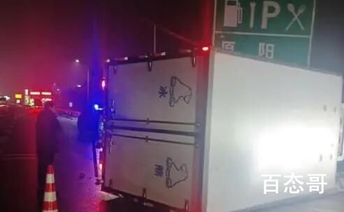 货车雨雪天侧翻鱼撒落一地 背后的真相让人始料未及