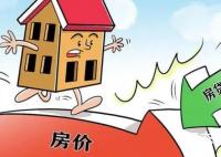 网民建议出台房价限跌政策 南京回应 背后的真相让人始料未及
