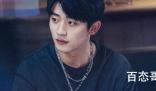 《小城故事多》拍摄时间是哪一年 《小城故事多》威廉扮演者吴幸键个人资料简介
