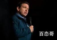 佛罗里达州州长退选 支持特朗普 这意味着什么