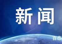 6寸蛋糕用5斤车厘子店家道歉 到底是怎么回事