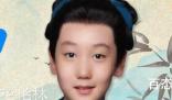 《惜花芷》花柏林扮演者王梓个人资料简介 《惜花芷》凤来身份是啥