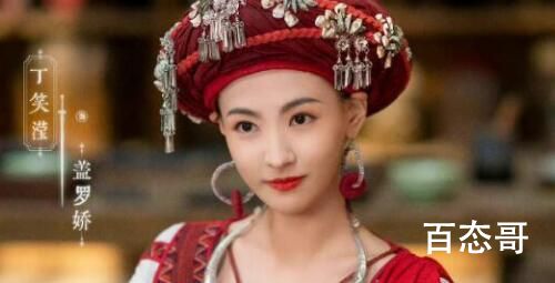 盖罗娇和阿奴母亲圣姑是什么关系 酒剑仙要教李逍遥武功是怎么回事