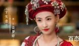 盖罗娇和阿奴母亲圣姑是什么关系 酒剑仙要教李逍遥武功是怎么回事