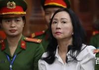 越南女首富张美兰被判处死刑 背后的真相让人始料未及