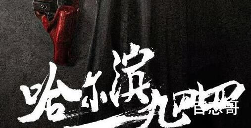 《哈尔滨一九四四》更新时间每周几更新几集 《哈尔滨一九四四》宋卓文现实中原型是谁