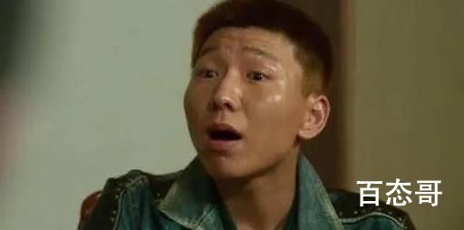 阿如那在《第二十条》扮演的什么角色 阿如那在《驴得水》演的谁