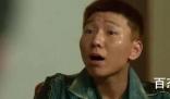 阿如那在《第二十条》扮演的什么角色 阿如那在《驴得水》演的谁