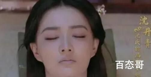 《披荆斩棘的大小姐》沈丹青最后有没有死
