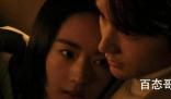 《微暗之火》女主南雅扮演者是那个 《微暗之火》是不是姐弟恋