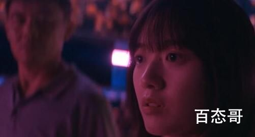 《那个重逢的夜晚》陆苗是怎么死的 《那个重逢的夜晚》海缸店店长杀了谁