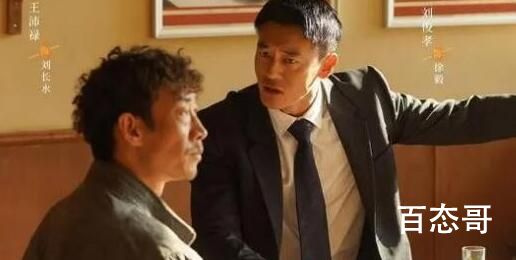 《微暗之火》刘长水是怎么死的 《微暗之火》刘长水扮演者王沛禄个人资料简介