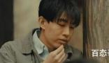《微暗之火》胡立帆是怎么死的 《微暗之火》胡立帆扮演者孙中艺个人资料简介