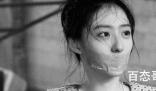 《不可告人》陈雪迎扮演者胡连馨个人资料简介