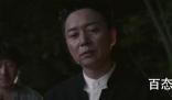 《不可告人》刘奕君是好的吗 