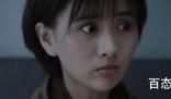 《白夜追凶》原著中周舒桐被强了吗 《白夜追凶》韩彬帮关宏峰是怎么回事