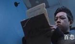 《白夜追凶》关宏峰撕掉的报告是怎么回事 《白夜追凶》林嘉茵的真实身份是啥