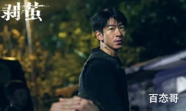 《剥茧》樊降雪案背后的的真凶是那个